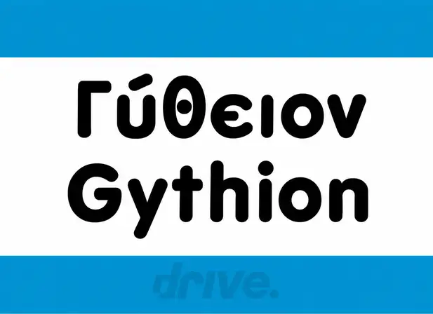 Εικόνα που συνοδεύει την ερώτηση: Ποιά είναι η σημασία του σήματος αυτού:
