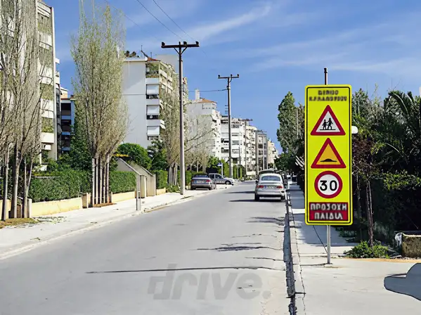 Εικόνα που συνοδεύει την ερώτηση: Πώς θα κινηθείτε στην περίπτωση αυτή: